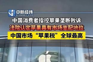 退钱哥：1万人的球场坐4000，大部分来是打卡这就是中国足球现状